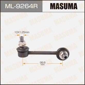 Стойка стабилизатора MASUMA ML9264R