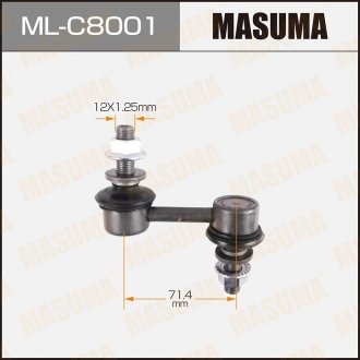 Стойка стабилизатора MASUMA MLC8001 (фото 1)