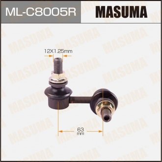 Стойка стабилизатора MASUMA MLC8005R (фото 1)