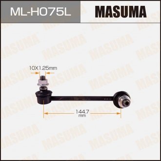Стойка стабилизатора MASUMA MLH075L (фото 1)
