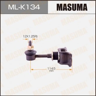Стойка стабилизатора задняя H1 G1 97- зад MASUMA MLK134 (фото 1)