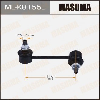 Фото автозапчастини стійка стабілізатора (ML-K8155L) MASUMA MLK8155L