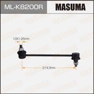 Стойка стабилизатора MASUMA MLK8200R (фото 1)