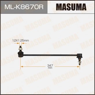 Стойка стабилизатора переднего KIA OPTIMA IV 15-RH MASUMA MLK8670R (фото 1)
