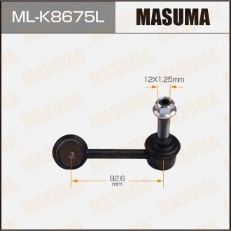 Стойка стабилизатора MASUMA MLK8675L (фото 1)