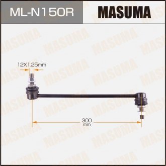 Стойка стабилизатора MASUMA MLN150R (фото 1)