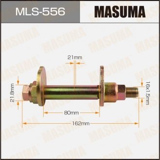 Болт развальный MASUMA MLS556