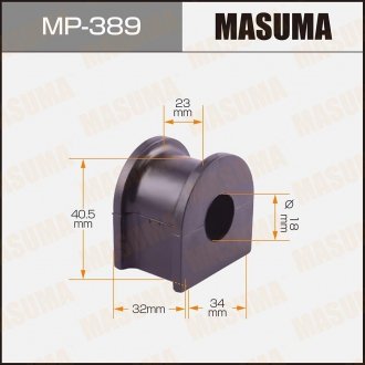 Втулка стабилизатора переднего Mazda MPV (02-05) (Кратно 2 шт) MASUMA MP389