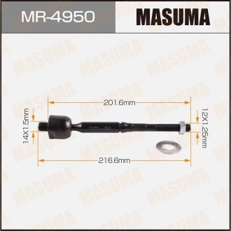 Тяга рулевая MASUMA MR4950 (фото 1)