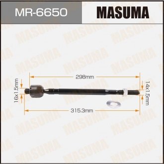 Тяга рулевая MASUMA MR6650 (фото 1)