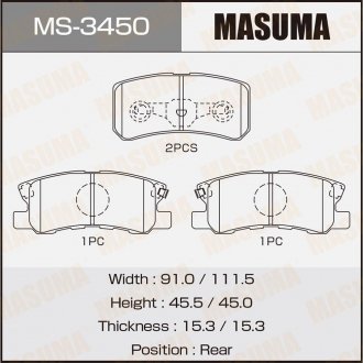 Колодка тормозная задняя Mitsubishi ASX (10-15), Grandis (04-10), Lancer (08-12) MASUMA MS3450