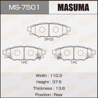Колодка тормозная MASUMA MS7501
