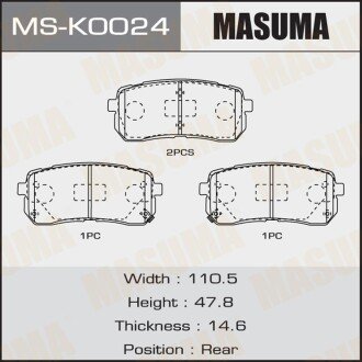 Фото автозапчастини гальмівні колодки задн AN-8173WK, NP6099, P30080 MASUMA MSK0024