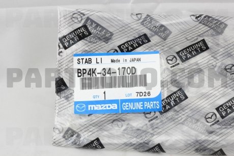 Тяга стабілізатора передня MAZDA BP4K34170D (фото 1)