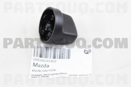 Фото автозапчастини кнопка пуска двигателя MAZDA D46166141A02