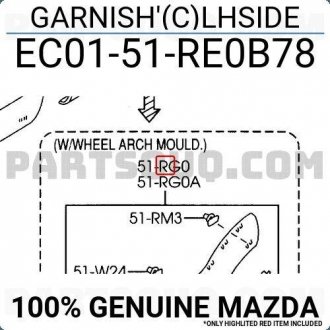 Накладка панели передней двери MAZDA EC0151RE0B78