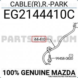 Трос стояночного тормоза MAZDA EG2144410C (фото 1)