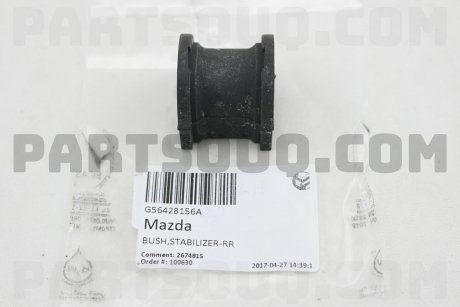 Втулка стабілізатора MAZDA G56428156A