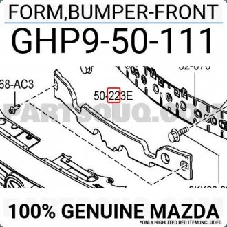 Поглотитель энергии бампера переднего MAZDA GHP950111 (фото 1)