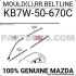 Фото автозапчасти молдинг задней двери MAZDA KB7W50670C (фото 1)