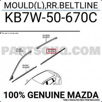 Фото автозапчасти молдинг задней двери MAZDA KB7W50670C