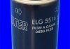 Топливный фильтр MECAFILTER ELG5516 (фото 2)