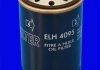 Масляный фильтр MECAFILTER ELH4095 (фото 2)