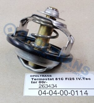 Фото автозапчасти termostat 81C IV.E-Cargo 00-15r Mera 0404000114