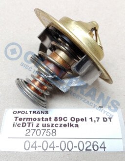 Фото автозапчасти termostat 89C Opel 1,7 DTi/cDTi z uszczelka Mera 0404000264