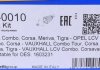 Пыльник шруса (наружный) Opel Combo 01-/Corsa C 00-09/Meriva A 03-10/Tigra 94-10 (22x72x127) (к-кт) Metelli 13-0010 (фото 9)