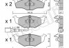 Фото автозапчастини колодки гальмівні (передні) Skoda Fabia 99-14/Roomster 07-15/Volkswagen Polo III 01-12 (+датчик) Metelli 2202063 (фото 2)