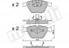 Фото автозапчастини колодки гальмівні (передні) BMW 3 (E90) 07-13/5 (E60/E61)/6 (E63/E64) 03-10/7 (E65/E66/E67) 01-08 Metelli 2205580 (фото 9)