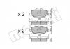 Фото автозапчастини колодки гальмівні (задні) Mini Mini Cooper/One 13-B36/B37/B46/B47/B48 Metelli 22-1014-0 (фото 1)