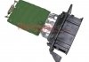 Резистор вентилятора пічки, постійний METZGER 0917043 (фото 1)