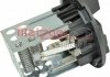 Резистор вентилятора пічки, постійний METZGER 0917251 (фото 2)