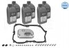 Гідравлічний фільтр із прокладкою АКПП, олива (09M, AQ450, TF-62SN) Volkswagen PASSAT B6, TIGUAN 2.0/2.0D/3.6 04.07-07.18 1001350107
