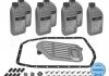 Гидравлический фильтр с прокладкой АКПП, масло (5 HP 19, A5S325Z) BMW 3 (E46), 5 (E39), 7 (E38), Z4 (E85) 2.0-3.0 08.95-12.07 3001350001