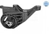 Подушка двигателя передний (резиново-металл.) OPEL ASTRA J 1.4 12.09-10.15 MEYLE 614 030 0054 (фото 1)