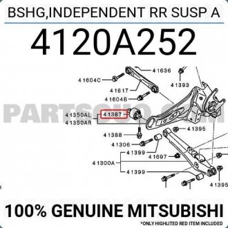 Сайлентблок важеля MITSUBISHI 4120A252 (фото 1)