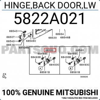 Петля задньої (5) двері MITSUBISHI 5822A021