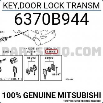 Ключ замка двері з трансмітером MITSUBISHI 6370B944