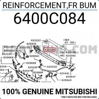 Фото автозапчастини підсилювач бампера переднього MITSUBISHI 6400C084