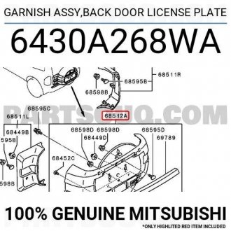 Накладка багажной двері MITSUBISHI 6430A268WA