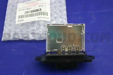 Резистор вентилятора обігрівача MITSUBISHI 7810A063 (фото 1)