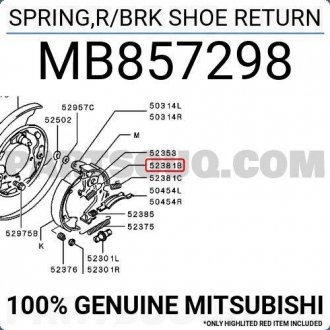 Пружинка тормозных колодок MITSUBISHI MB857298 (фото 1)