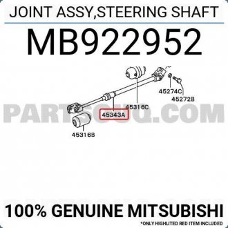 Вал рулевого управления карданный MITSUBISHI MB922952 (фото 1)