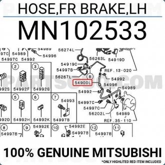 Шланг тормозной MITSUBISHI MN102533 (фото 1)