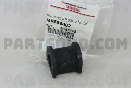 Фото автозапчасти втул. стаб/втулка MITSUBISHI MR589402