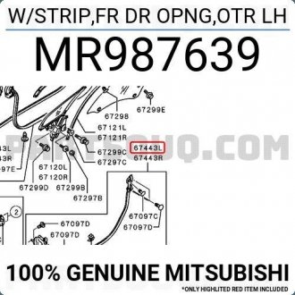 Резинка ущільнююча задньої двері MITSUBISHI MR987639