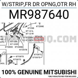 Резинка ущільнююча задньої двері MITSUBISHI MR987640